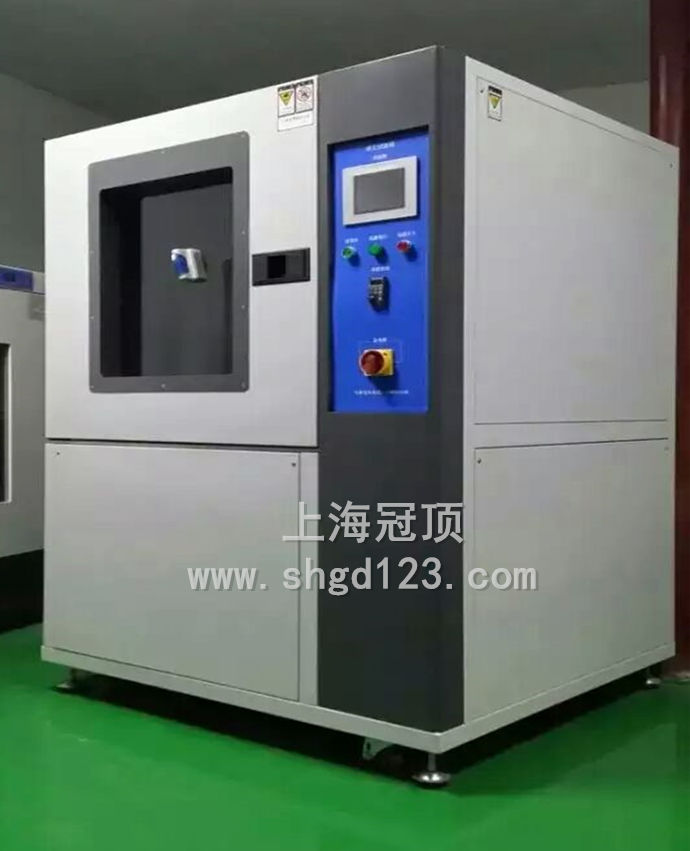高低溫試驗箱